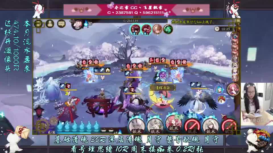 开守护帮整号清魂 有问题直播间询问 第1段