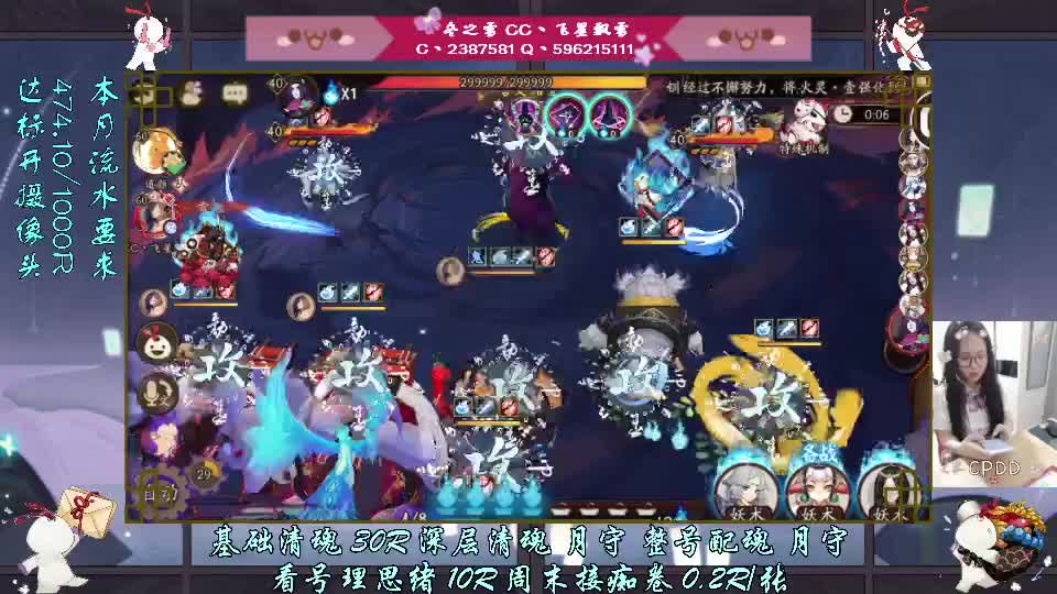 开守护帮整号清魂 有问题直播间询问 第2段