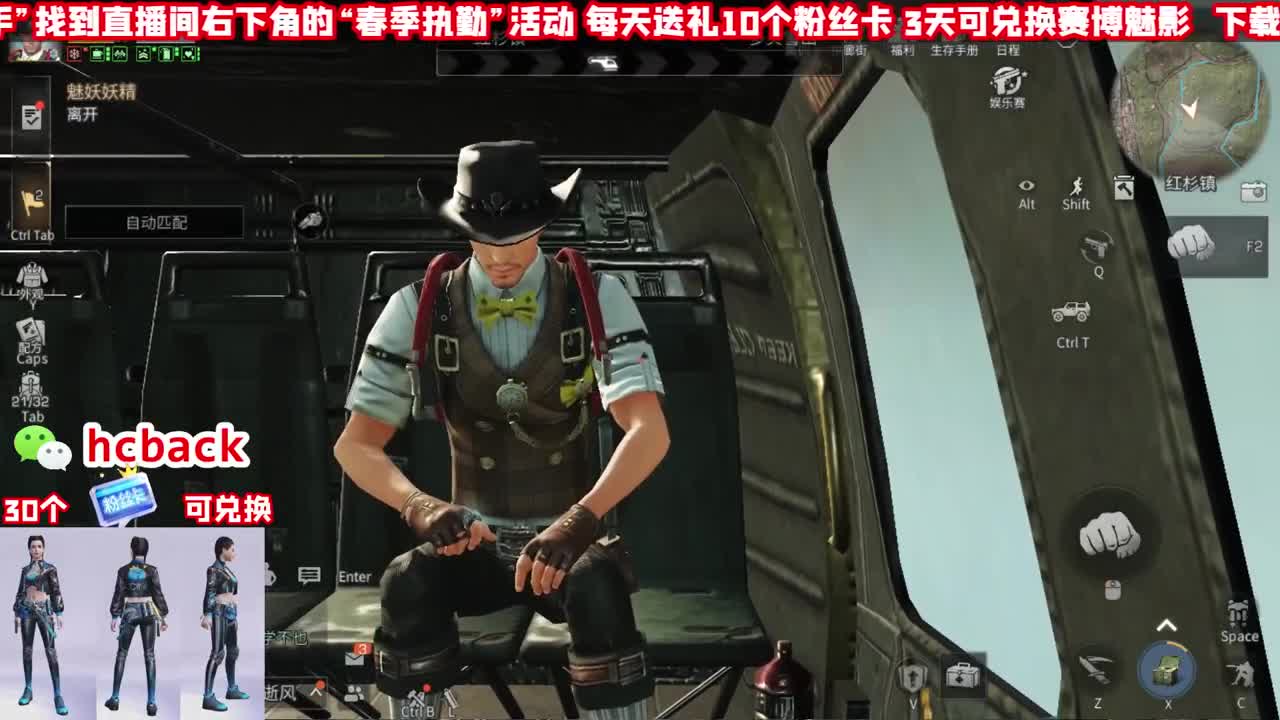 30兑换新年限定CC 第1段