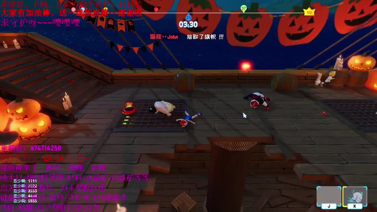 欢乐游戏时间~~