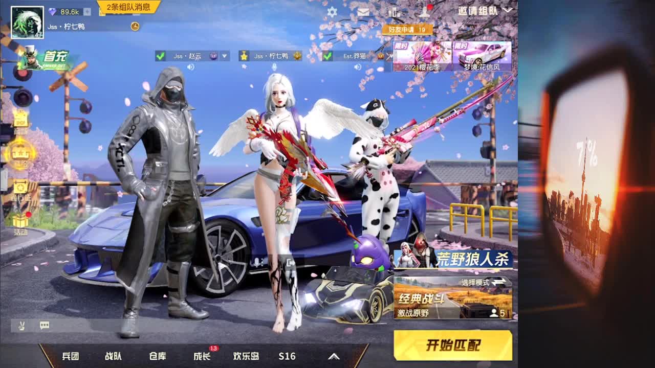 无语