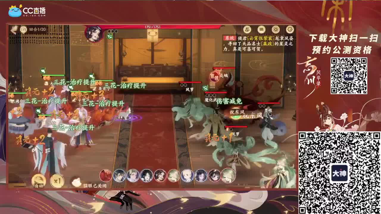 忘川公测了！！！