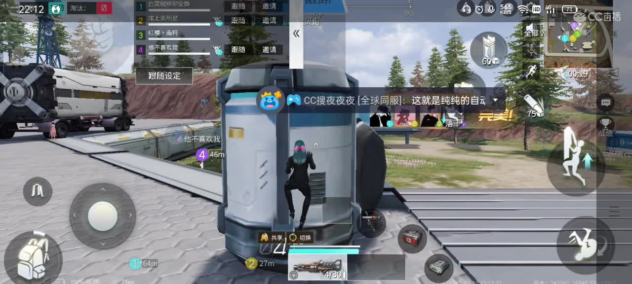 怀旧只因不见未来 第1段