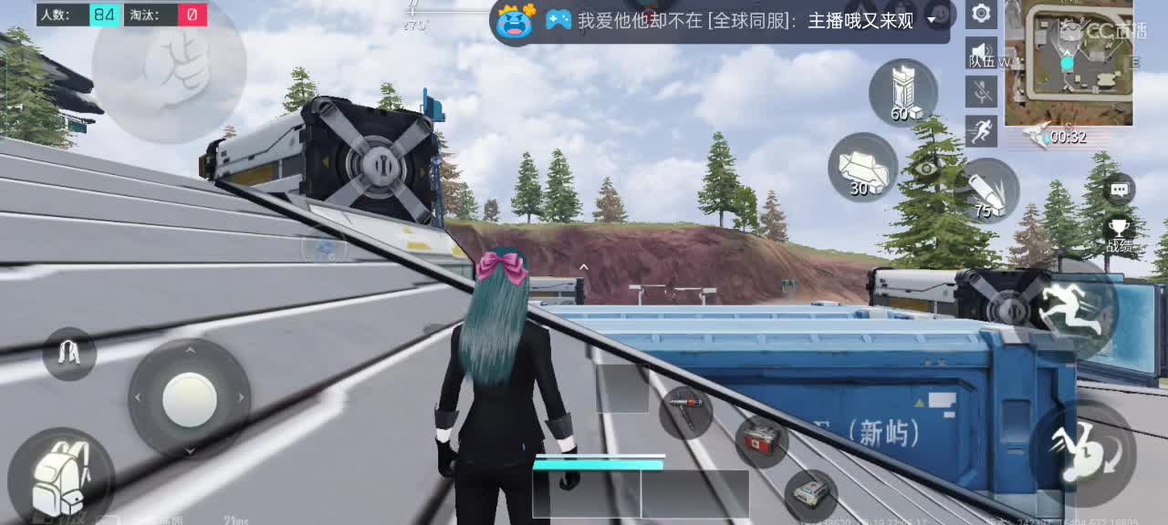 怀旧只因不见未来 第2段