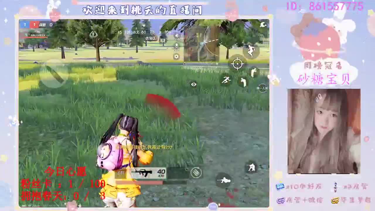 众筹过五星啦