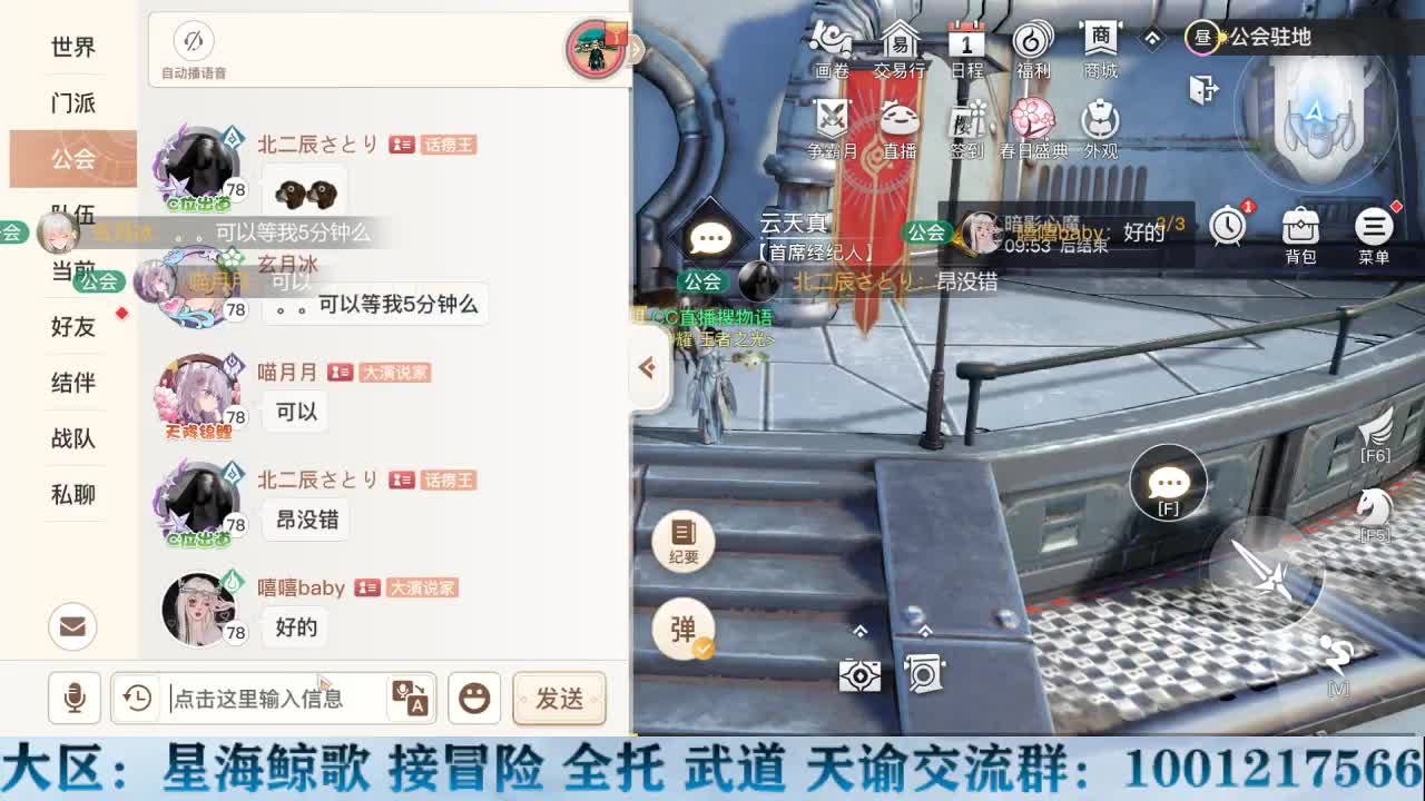 Hi 第2段