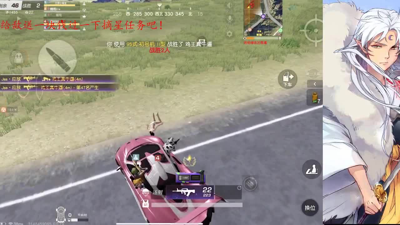 生大病了。。。 第2段