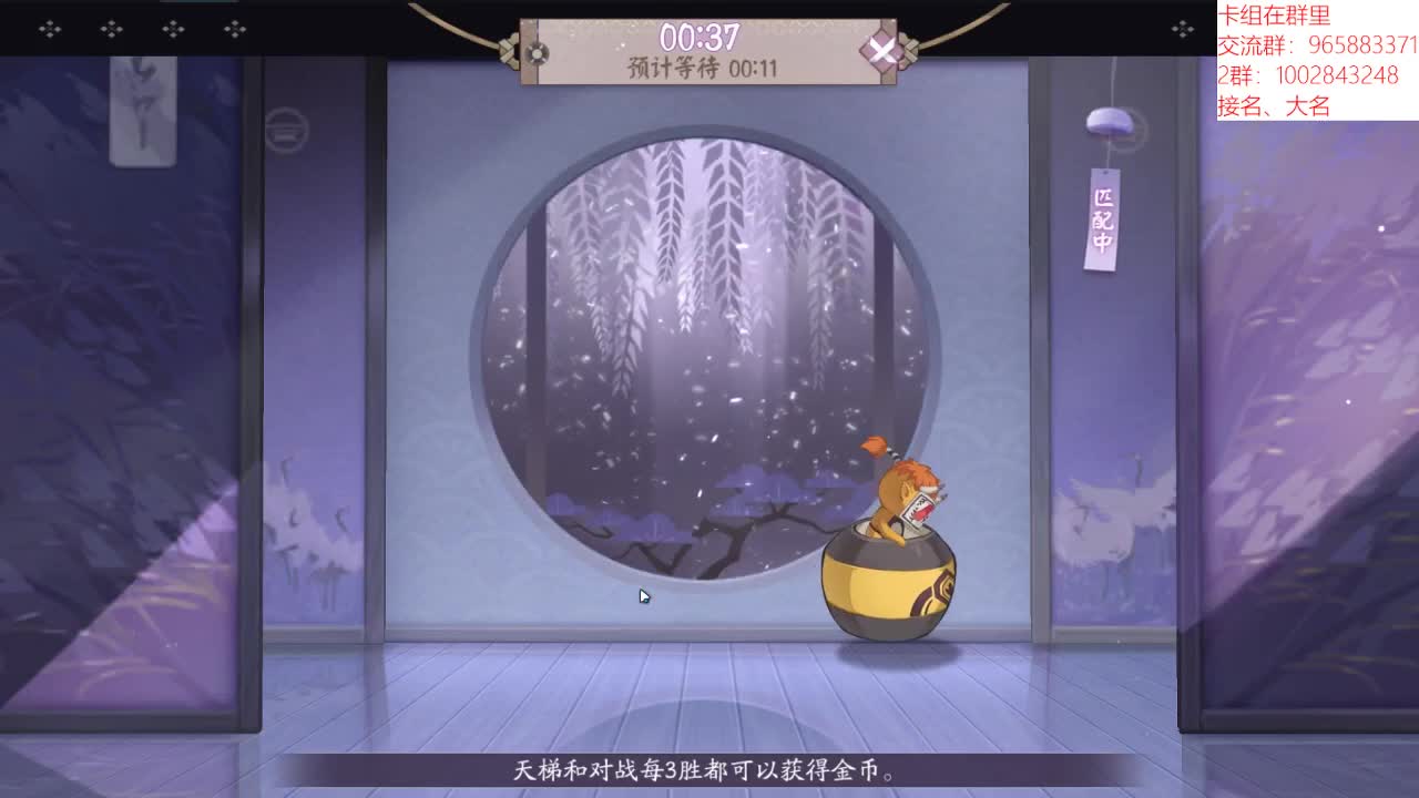 播到7点半