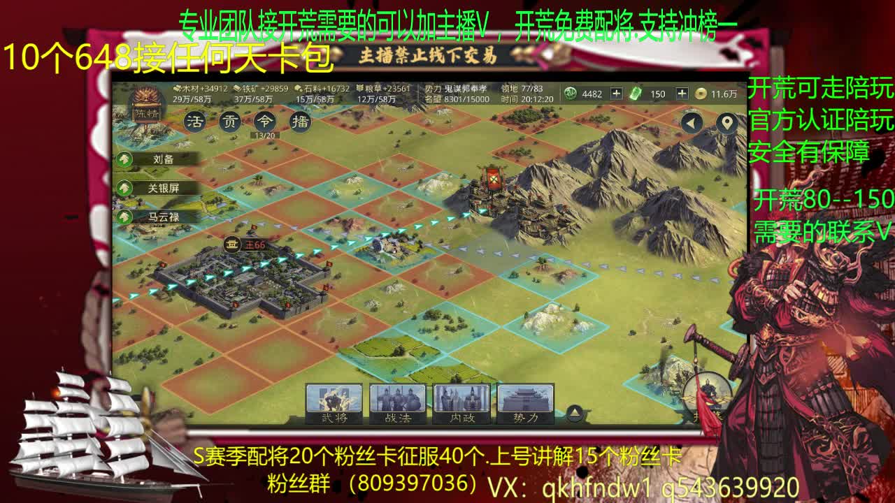 2601一赛季玩玩.专业团队接开荒 第1段