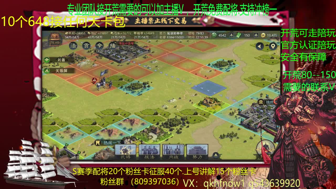 2601一赛季玩玩.专业团队接开荒 第2段