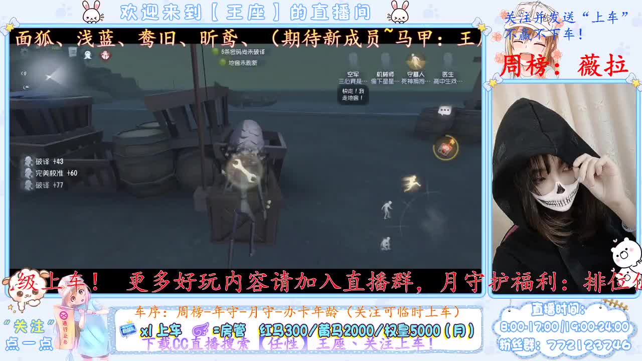 座座子来啦~ 第1段