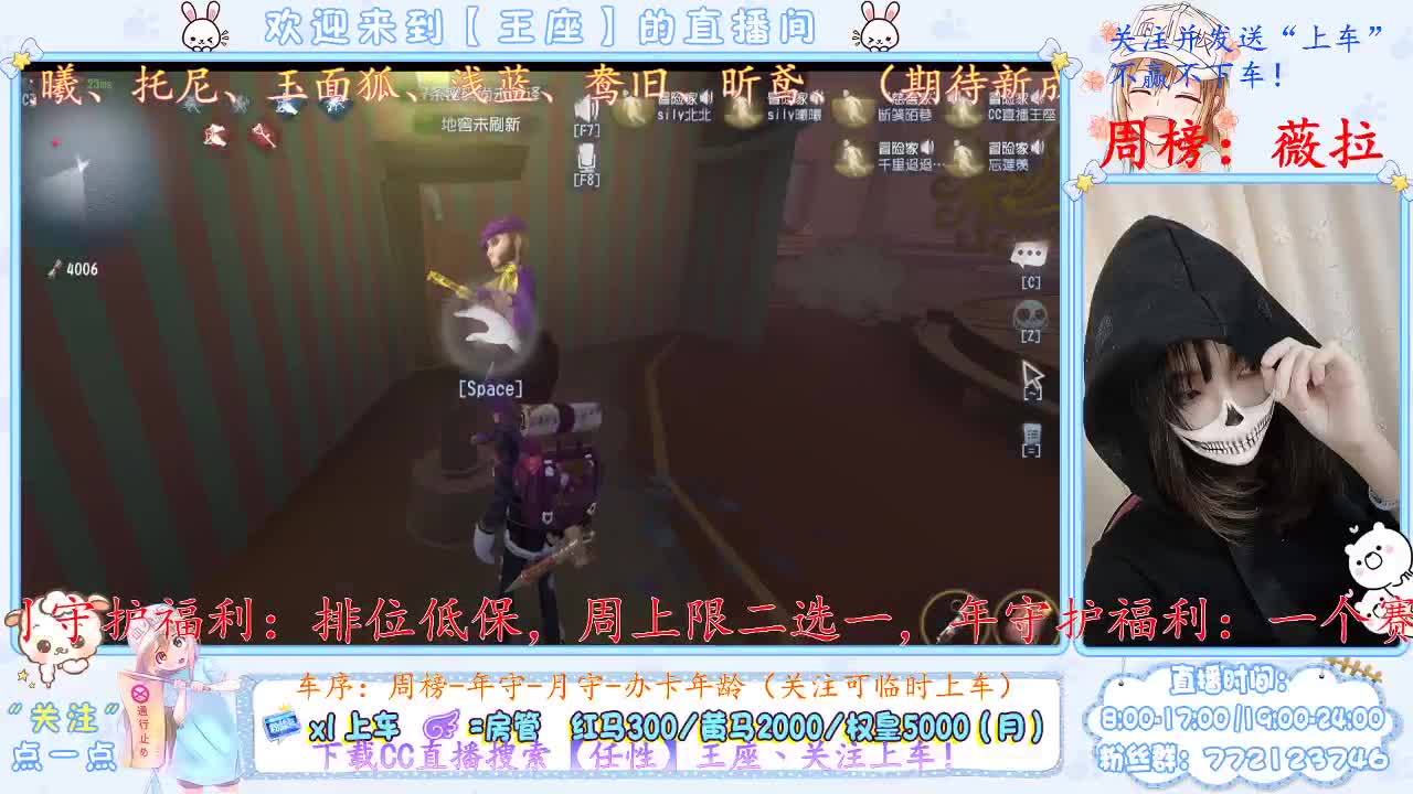 座座子来啦~ 第2段
