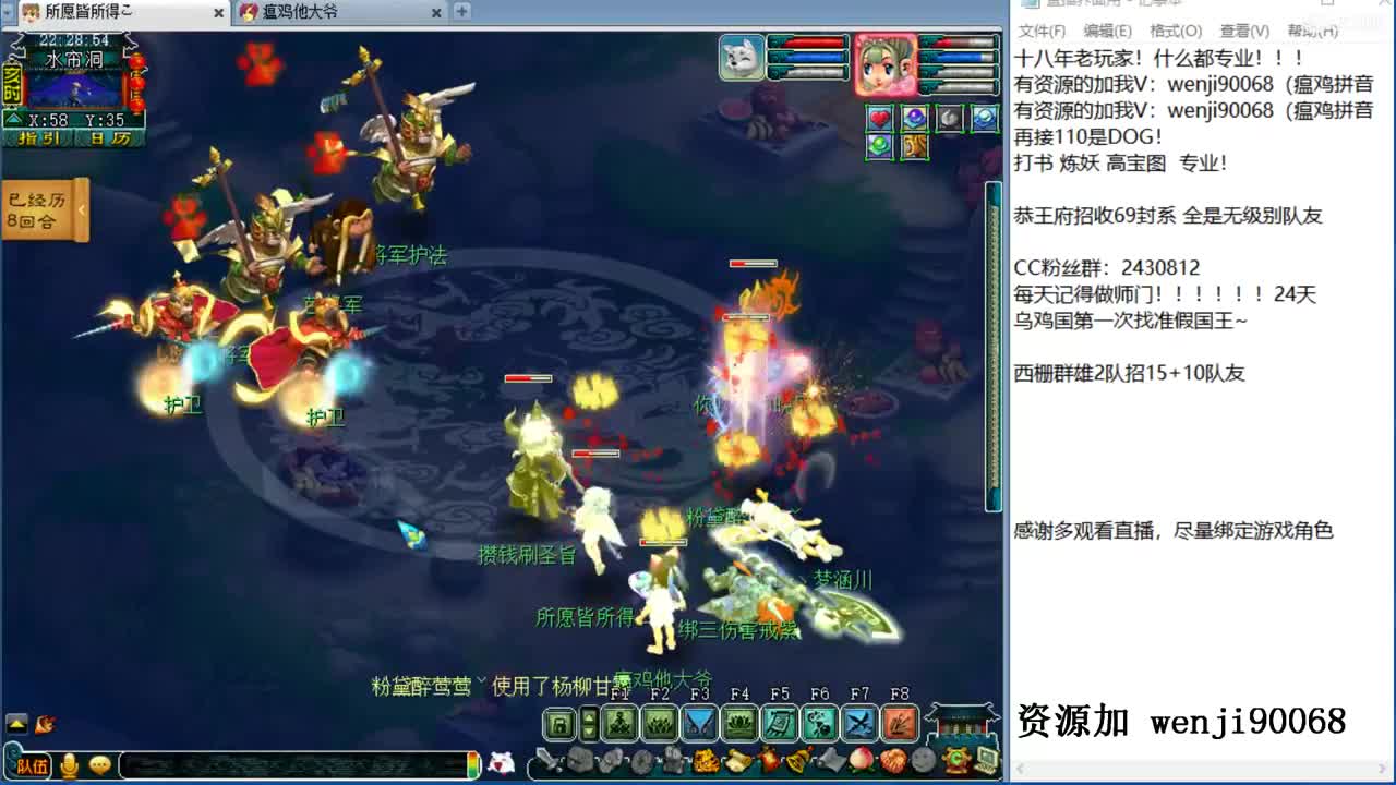 没有梦想，何必远方 第2段