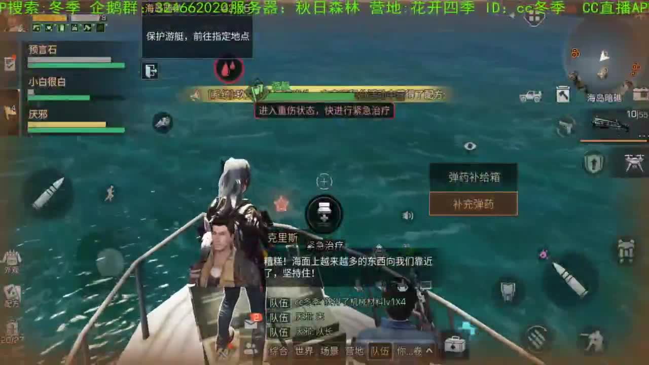 谢谢您，送的加油棒！！！ 第1段