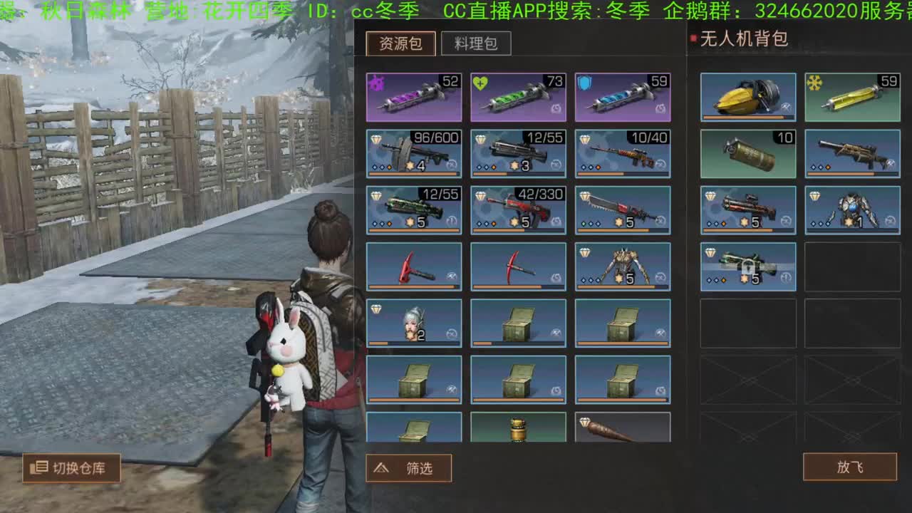 谢谢您，送的加油棒！！！ 第2段