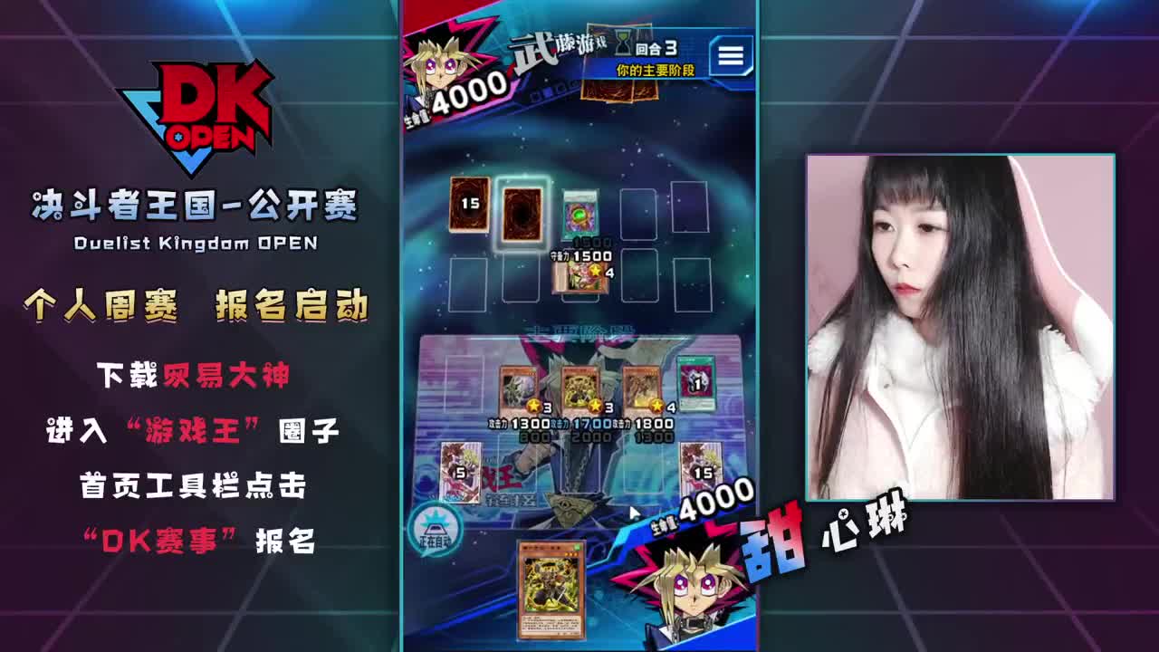 打牌~！ 第1段