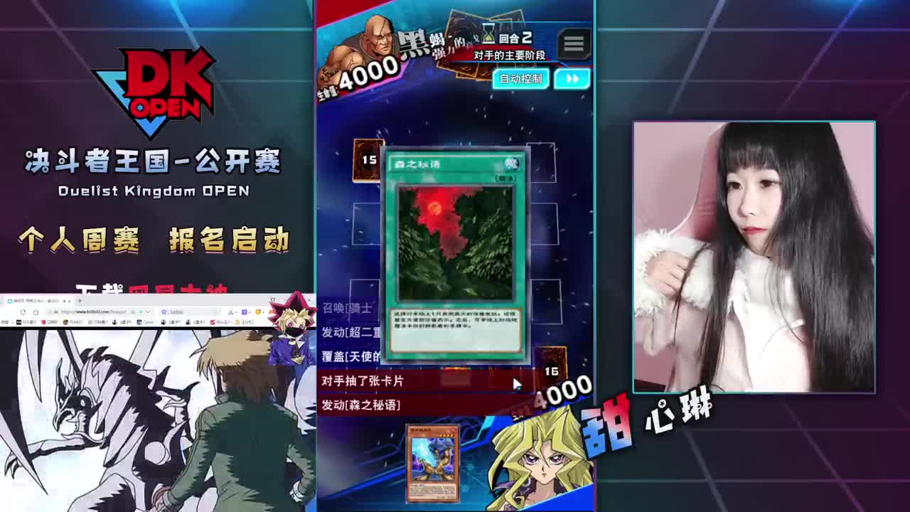 打牌~！ 第2段