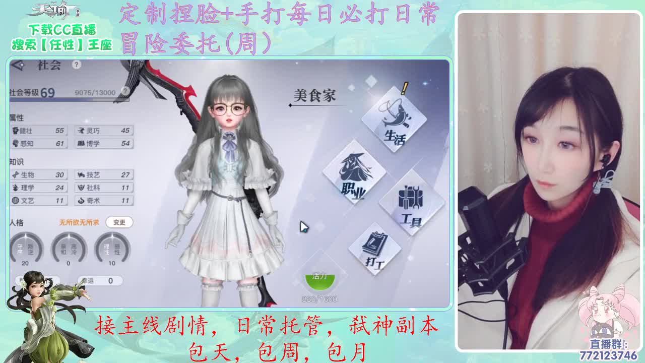 座座子来啦~
