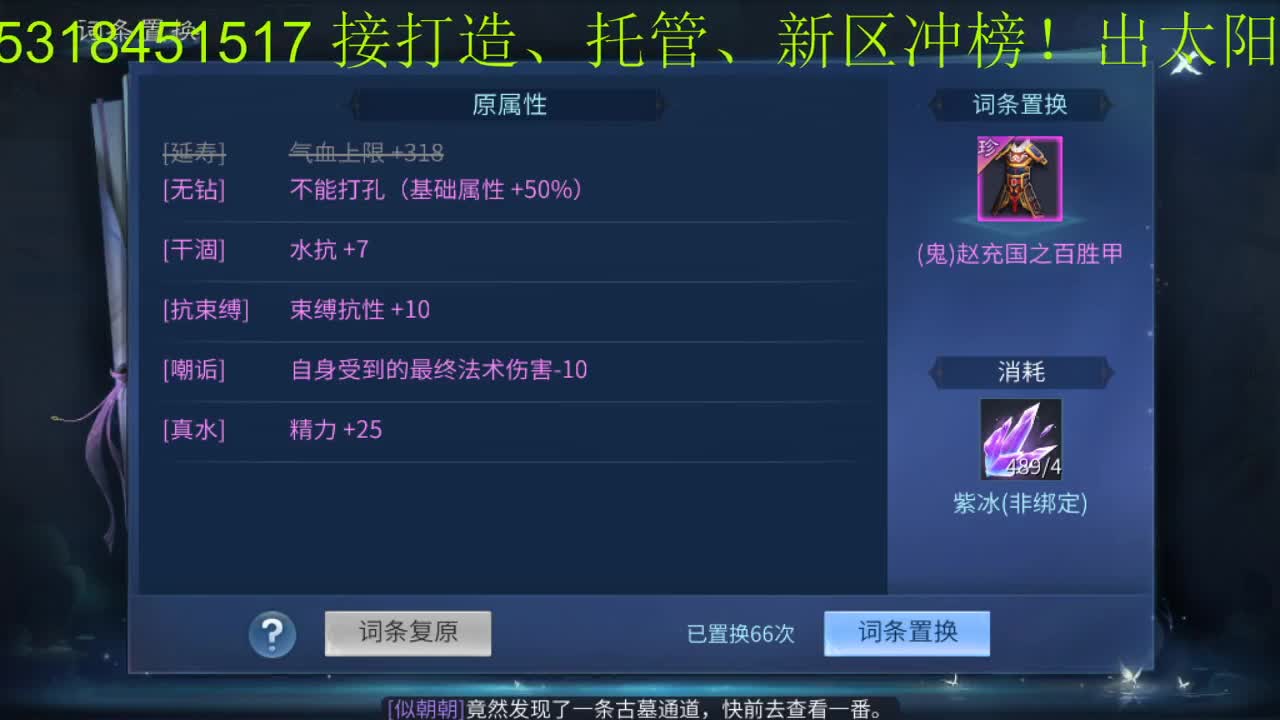激情新大区 第1段