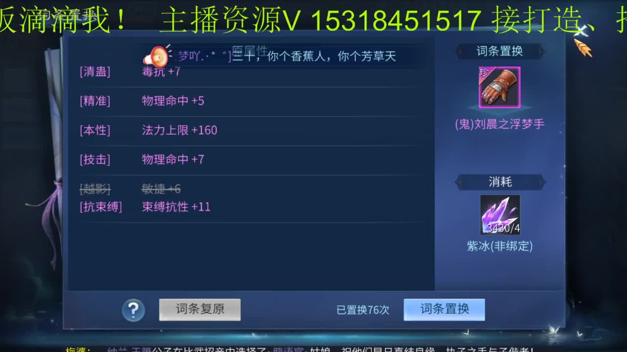 激情新大区 第2段