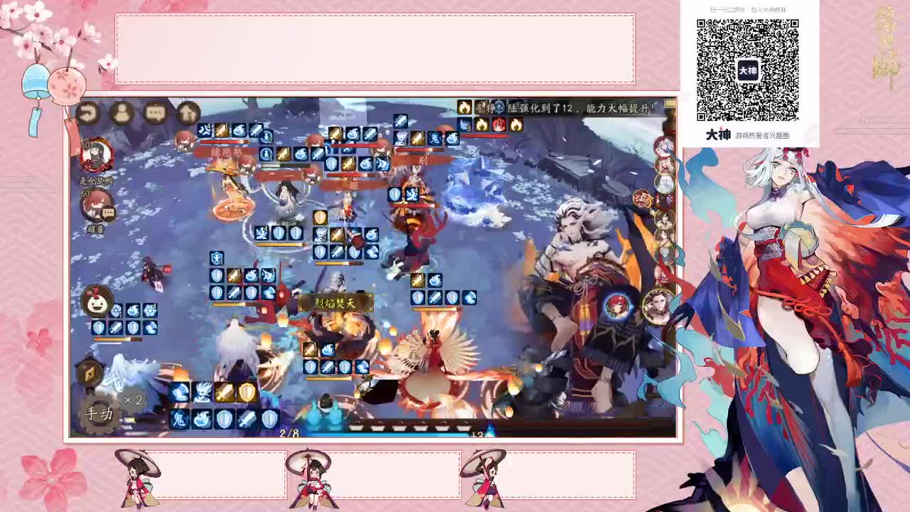 低分雪女冲浪 第1段