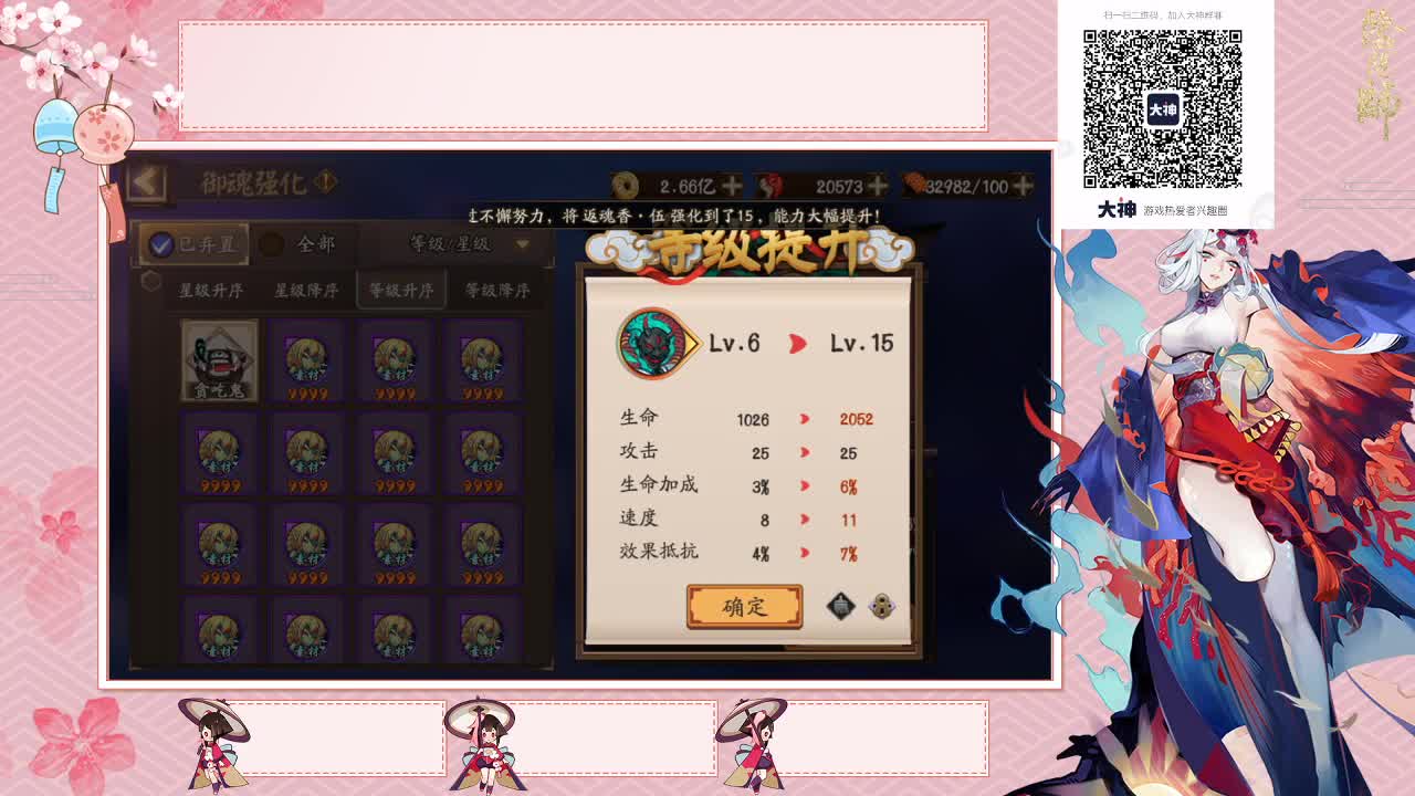 低分雪女冲浪 第2段