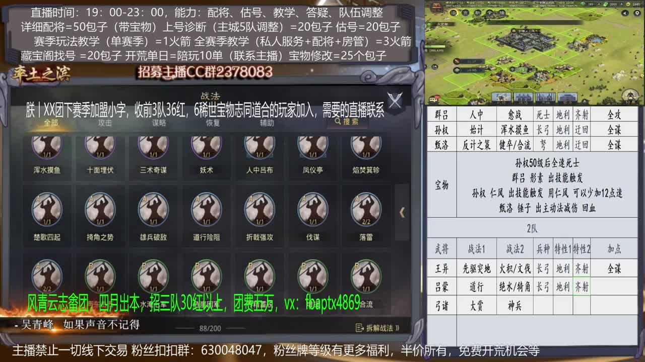 【旖旎0元号3赛季开荒】配将精红，开荒细节，估号精准，抽卡高端各项能力5星 第1段