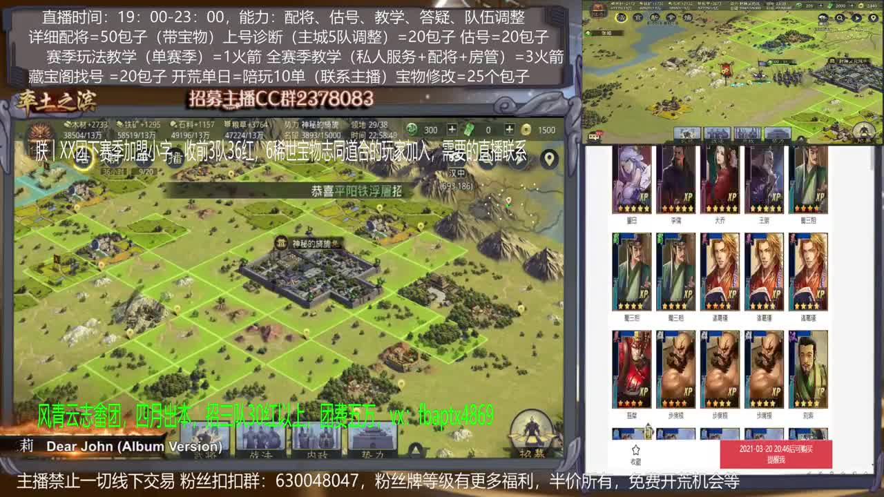 【旖旎0元号3赛季开荒】配将精红，开荒细节，估号精准，抽卡高端各项能力5星 第2段