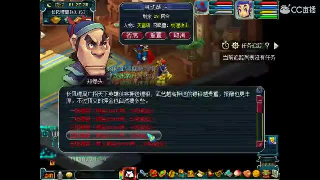 卖组时代咋咋08