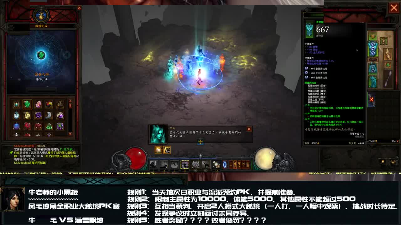 非洲黑人