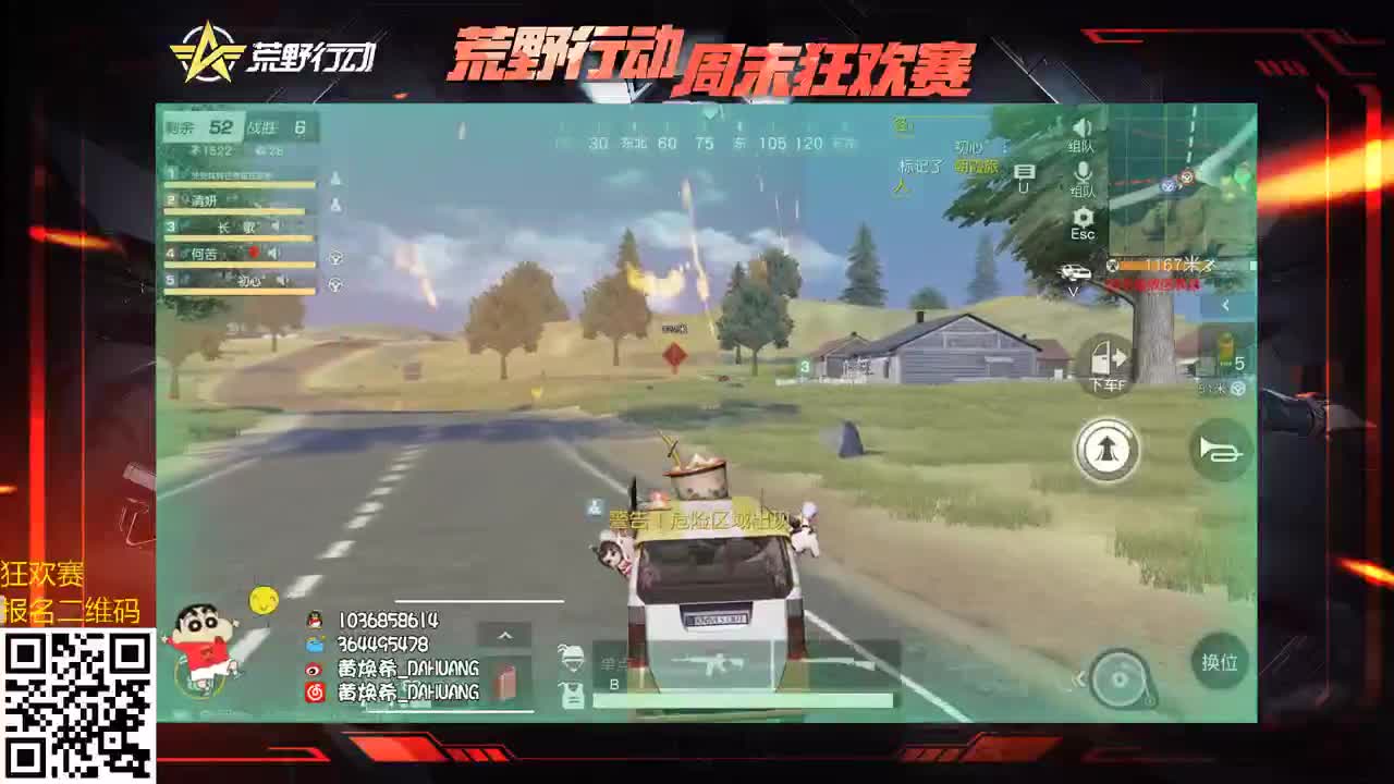 80 500 狼人公敌。 第1段