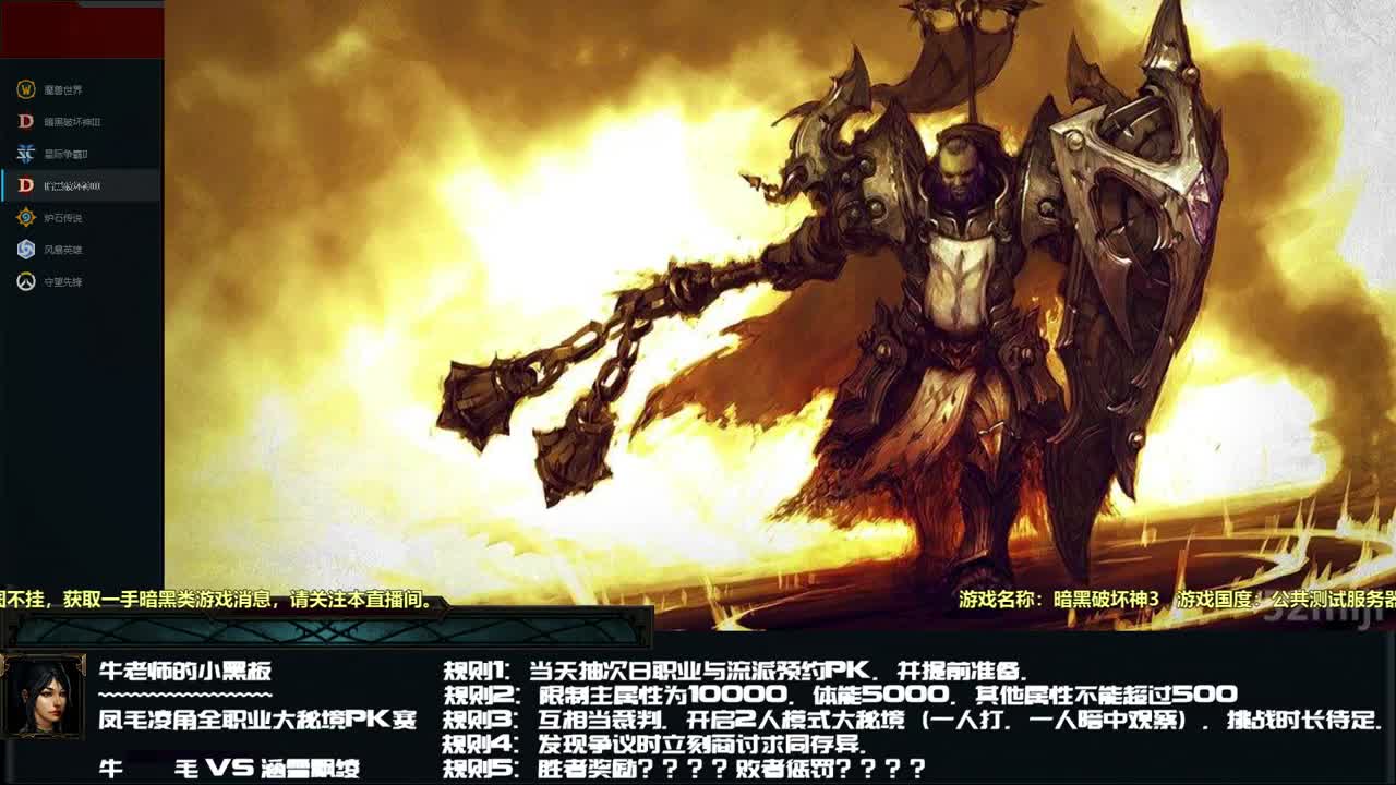 非洲黑人