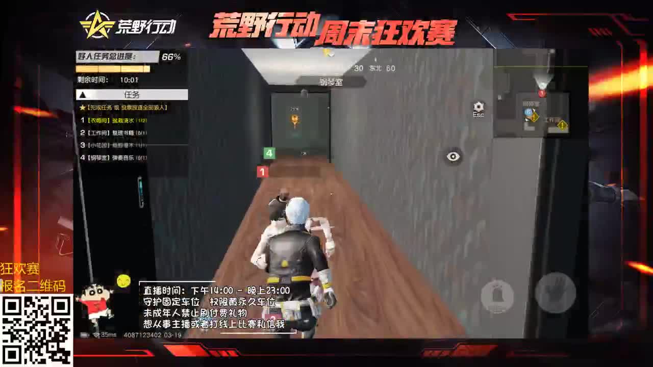 80 500 狼人公敌。
