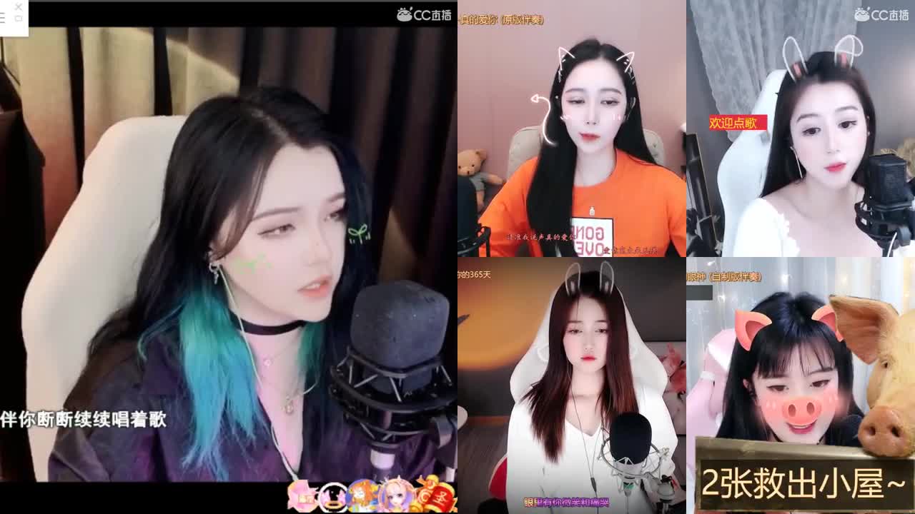 一臭唱歌的