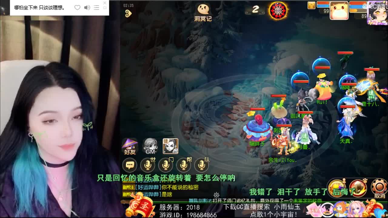 一臭唱歌的