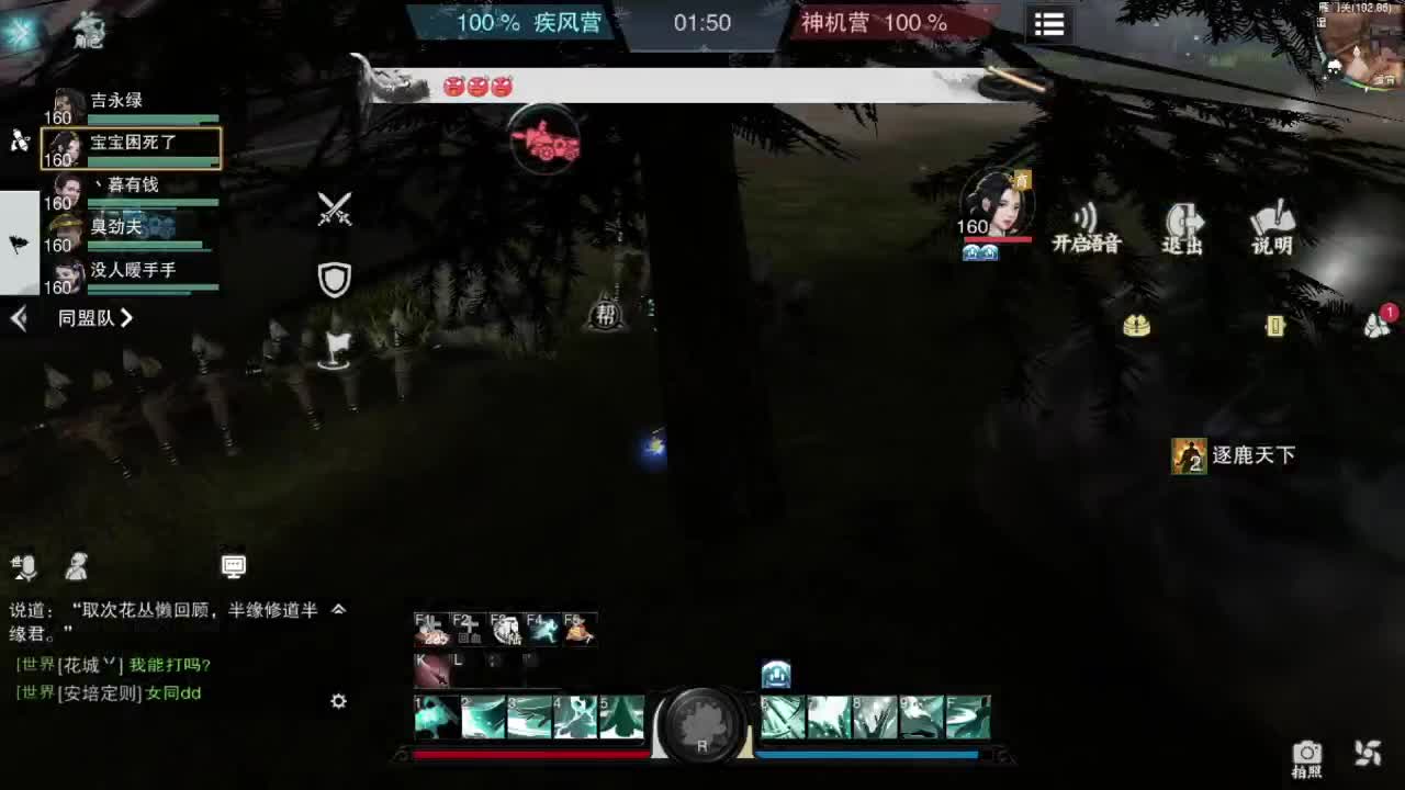 接一切