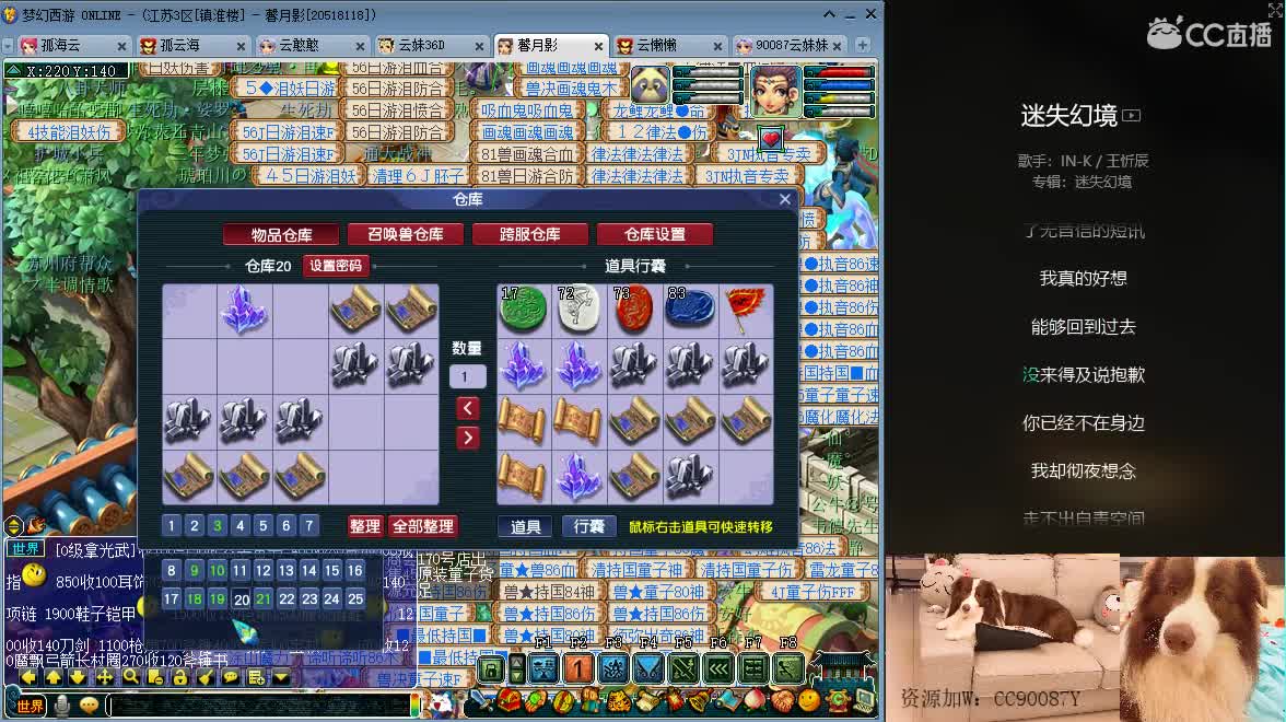 全能福地，接资源，求守护 第1段