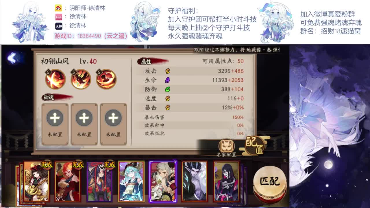一起学学新版本斗技 第1段