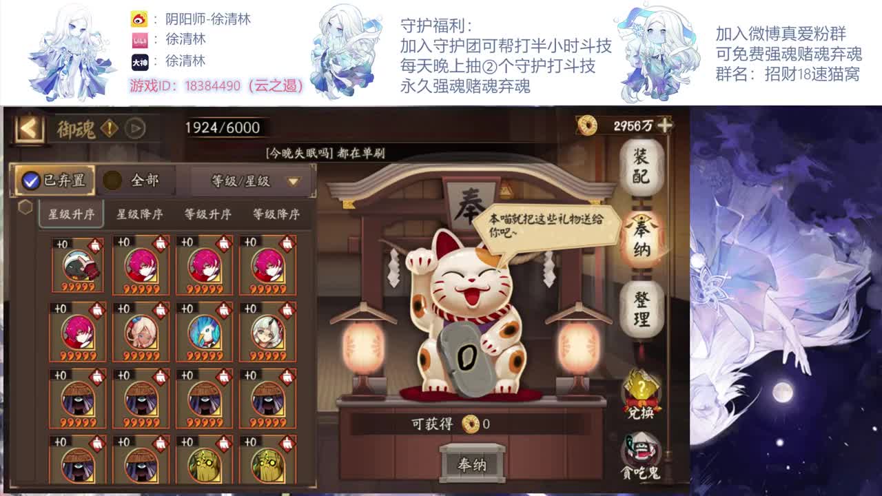 一起学学新版本斗技 第2段