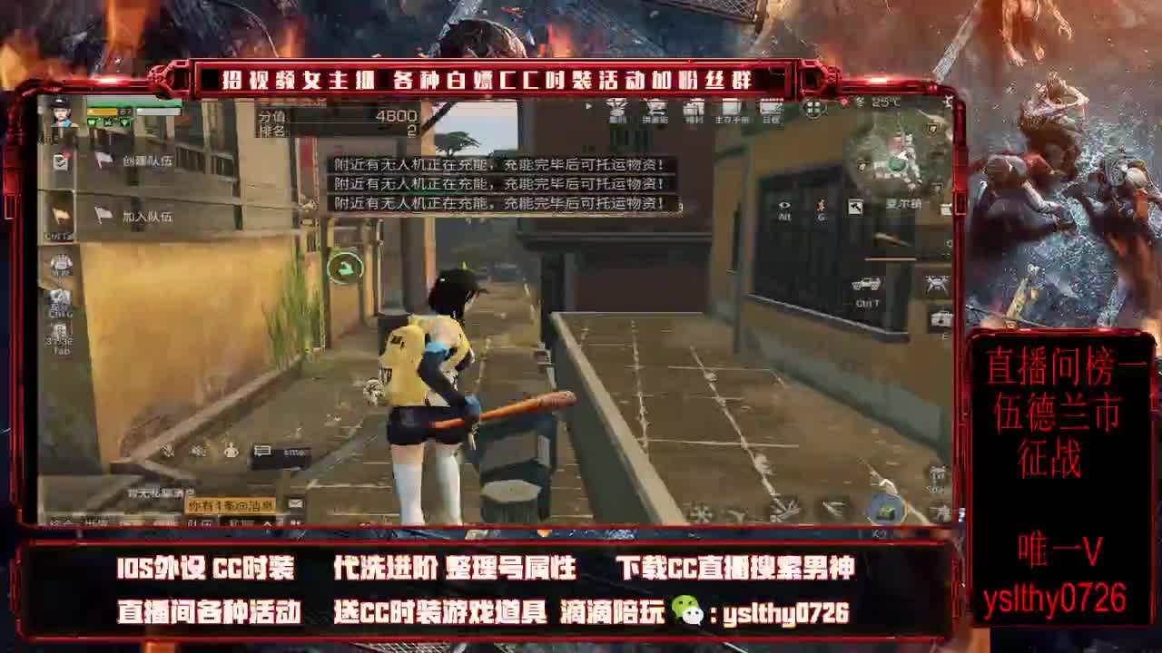 福牛迎春 争霸赛