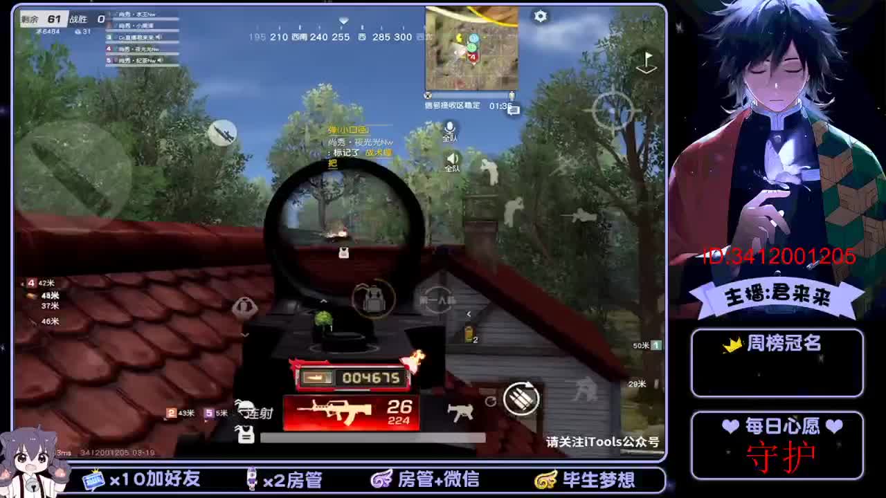 日常游戏 第1段