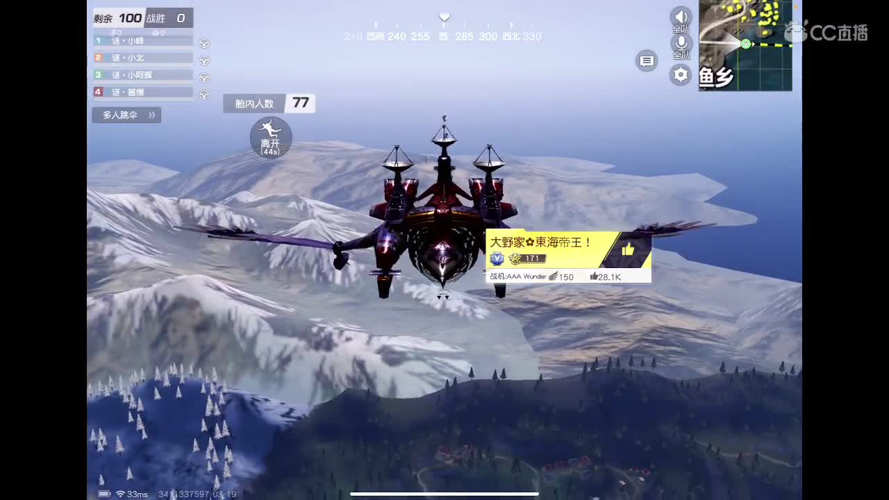 ? 第2段