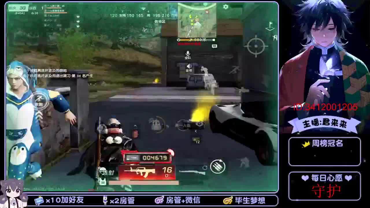 日常游戏 第2段