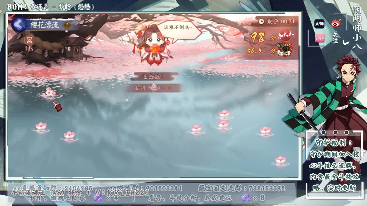 探索雪女版本斗技，备战赛季 第1段