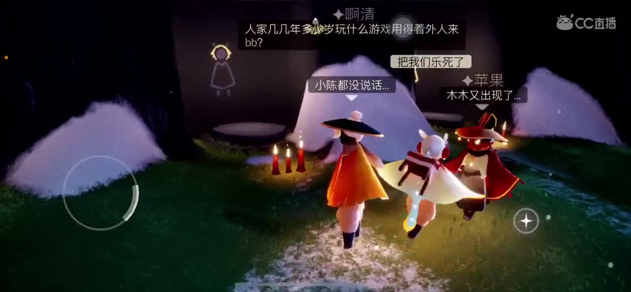 打豆豆 第2段