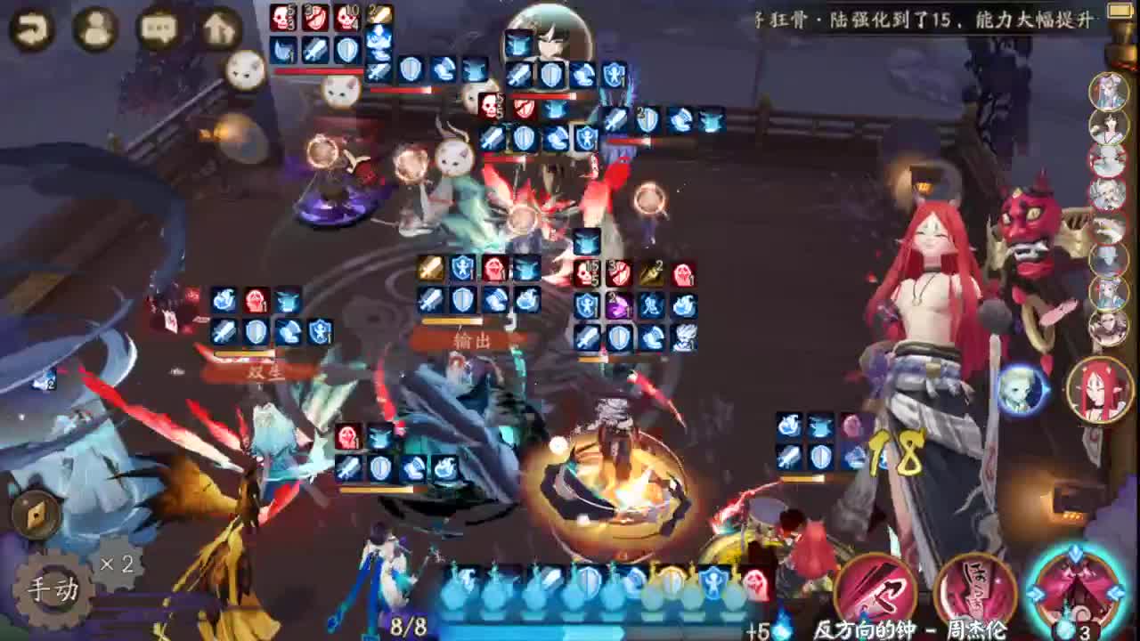 探索雪女版本斗技，备战赛季 第2段