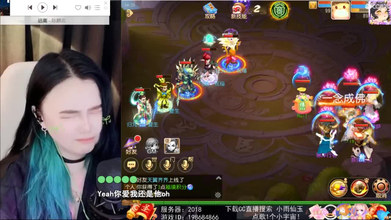 一臭唱歌的