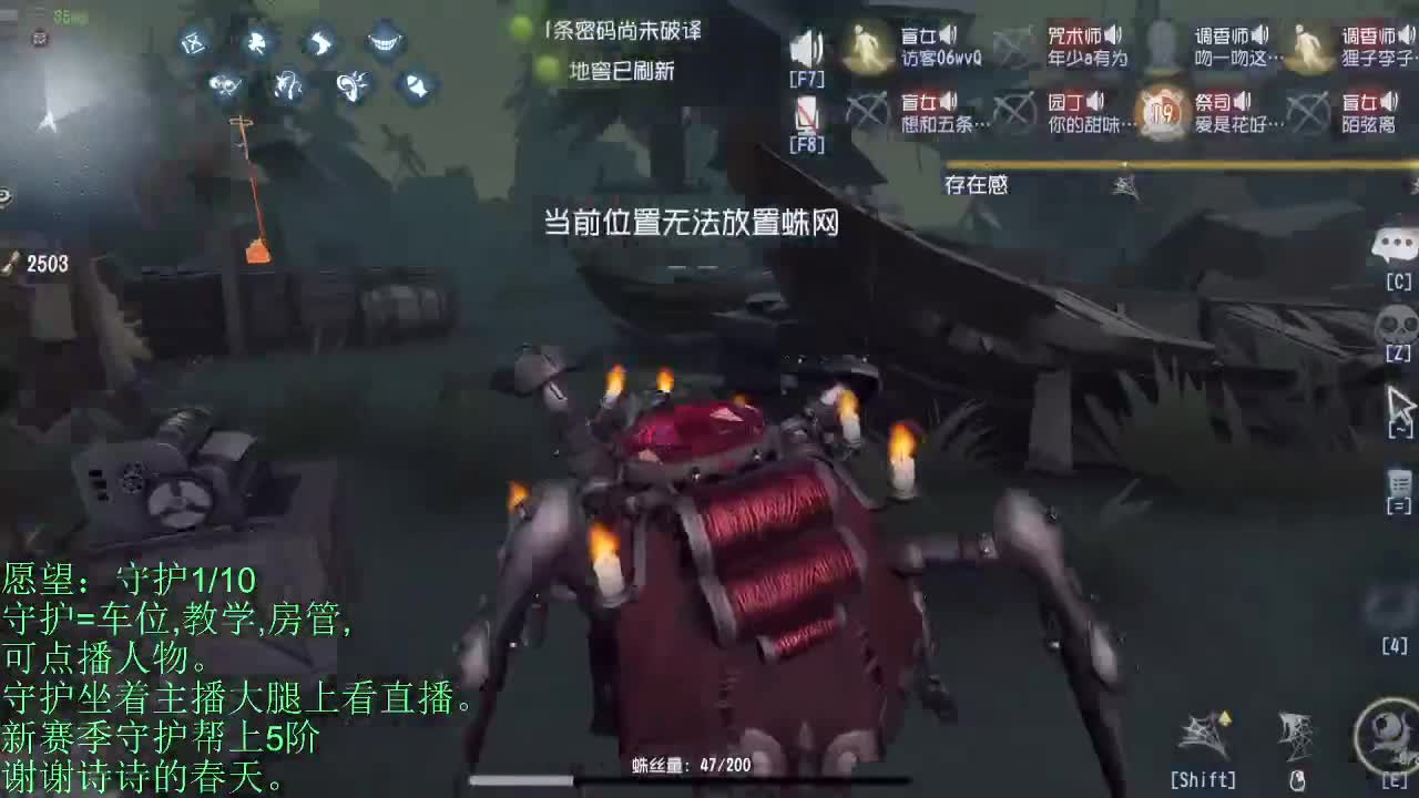 青叔:打屠夫。 第1段