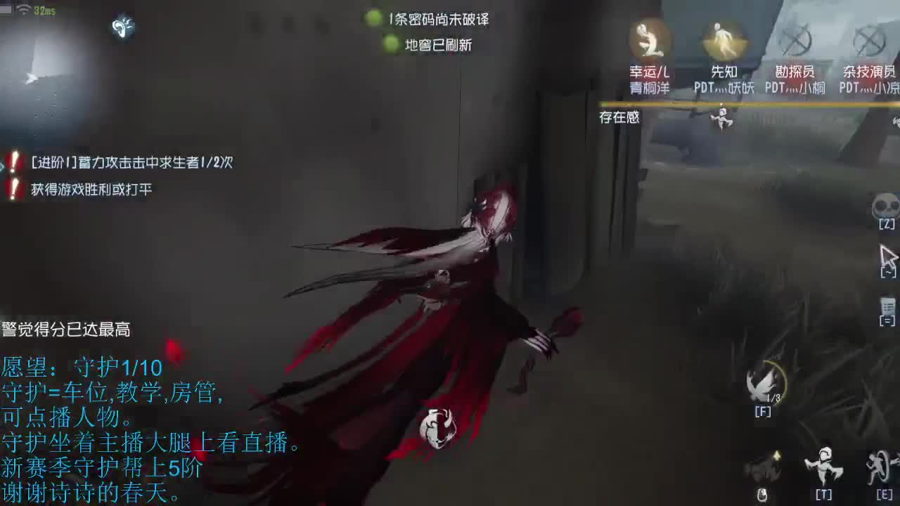 青叔:打屠夫。 第2段