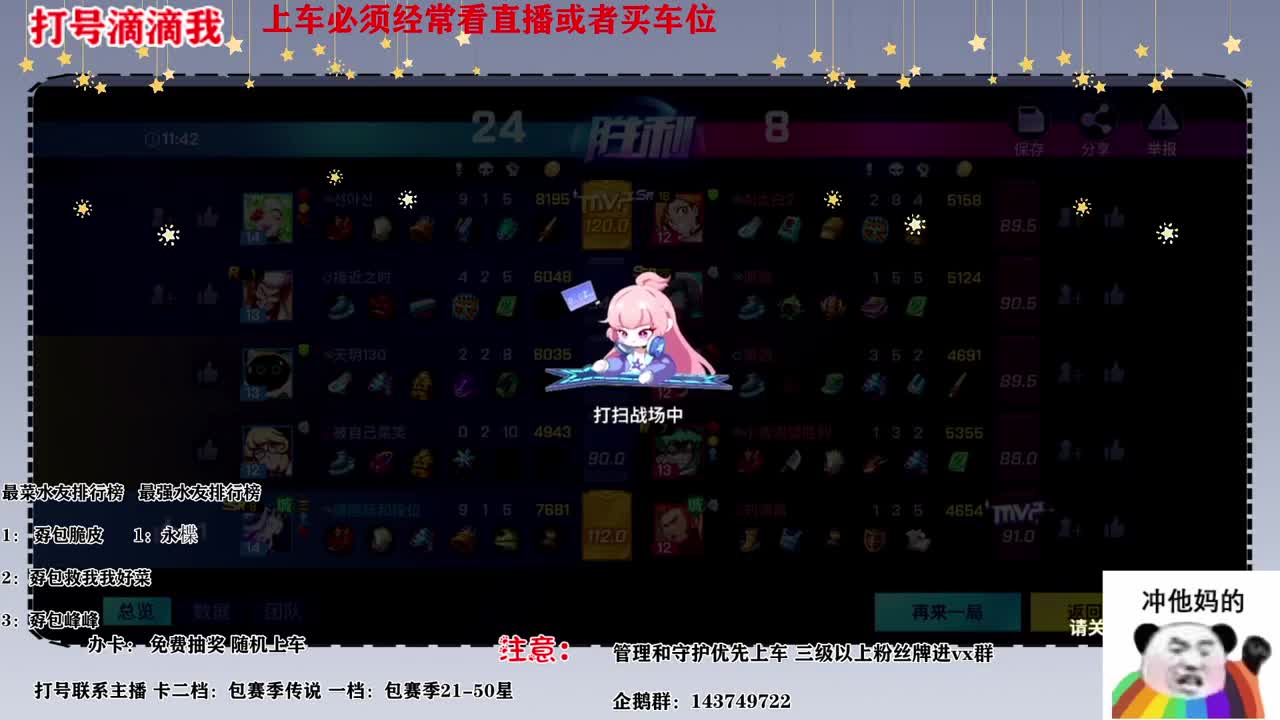是不是 看见我了 第1段